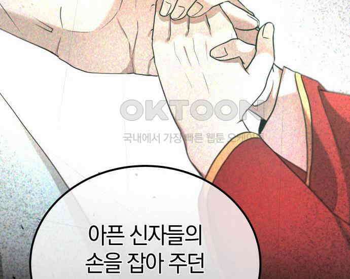시프트 5화 252