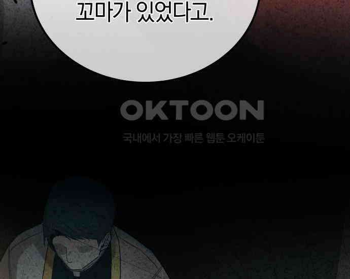 시프트 5화 253