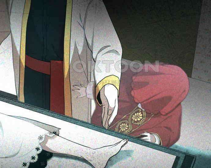 시프트 5화 254