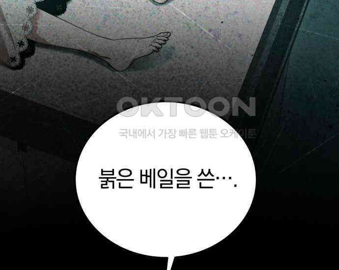 시프트 5화 255