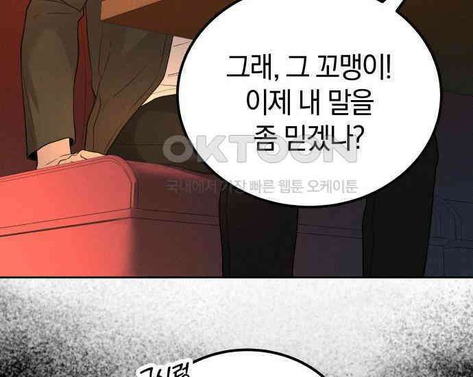 시프트 5화 257