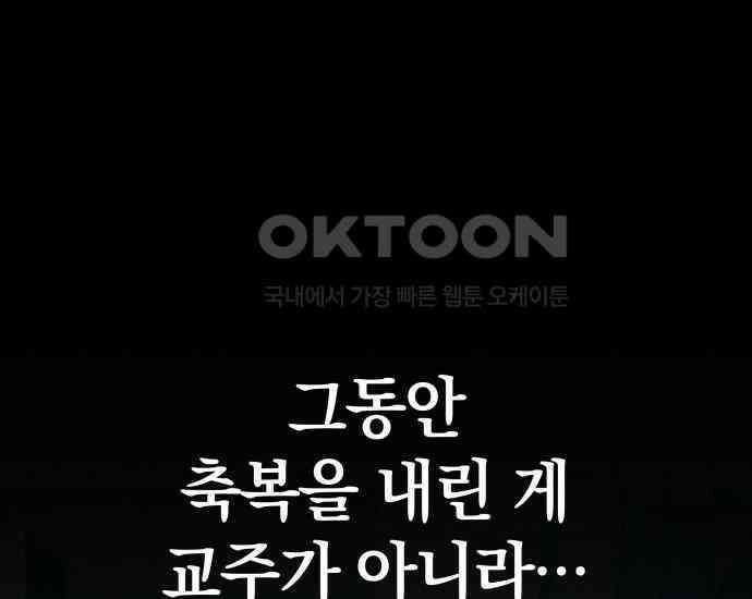 시프트 5화 259