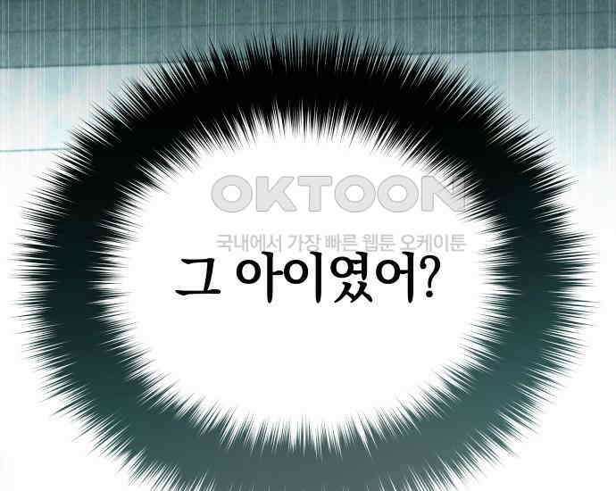 시프트 5화 263