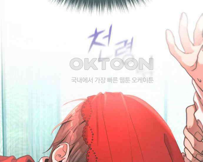 시프트 5화 264