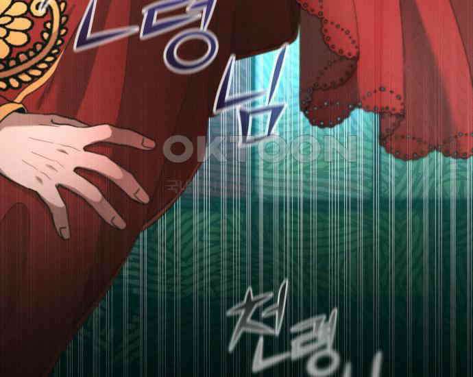 시프트 5화 266