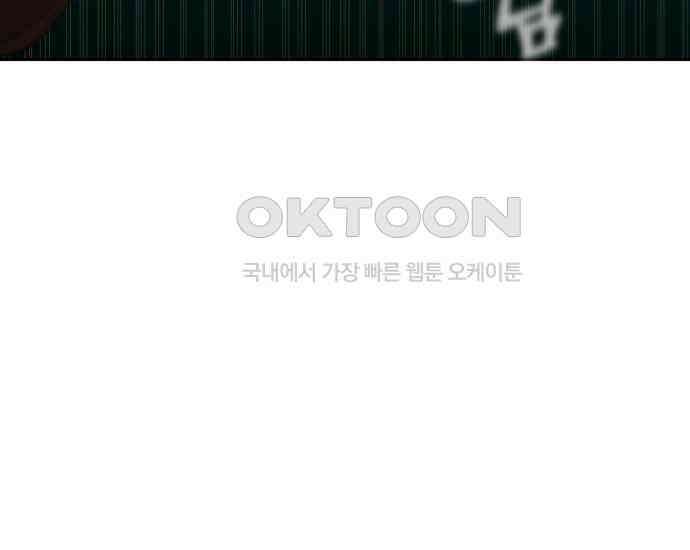 시프트 5화 267