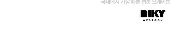 시프트 5화 269