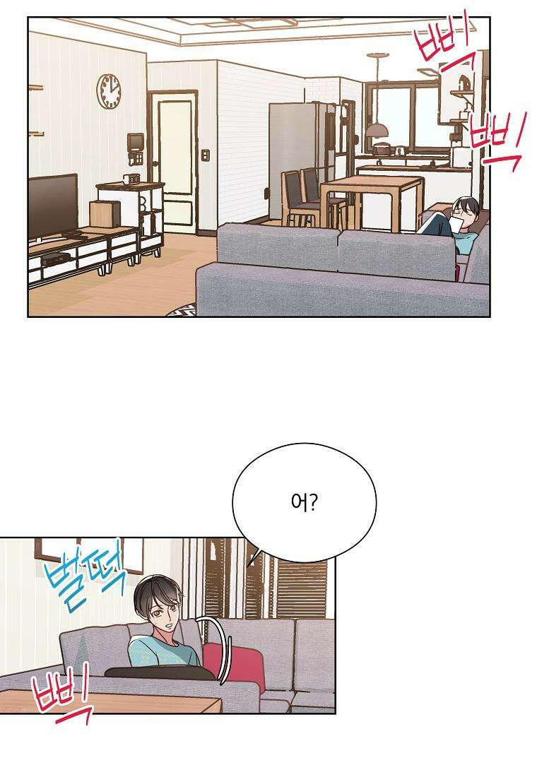 해 밝은 밤의 산책 15화 5
