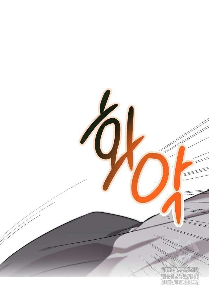 처음을 가져가주세요! 5화 15