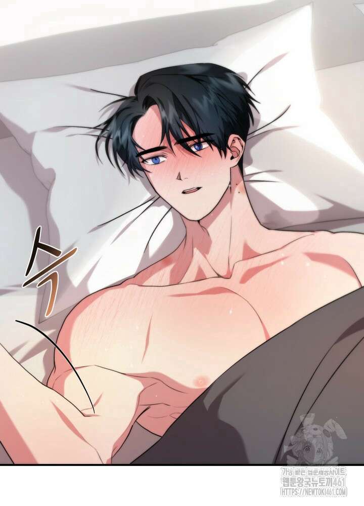 처음을 가져가주세요! 5화 18