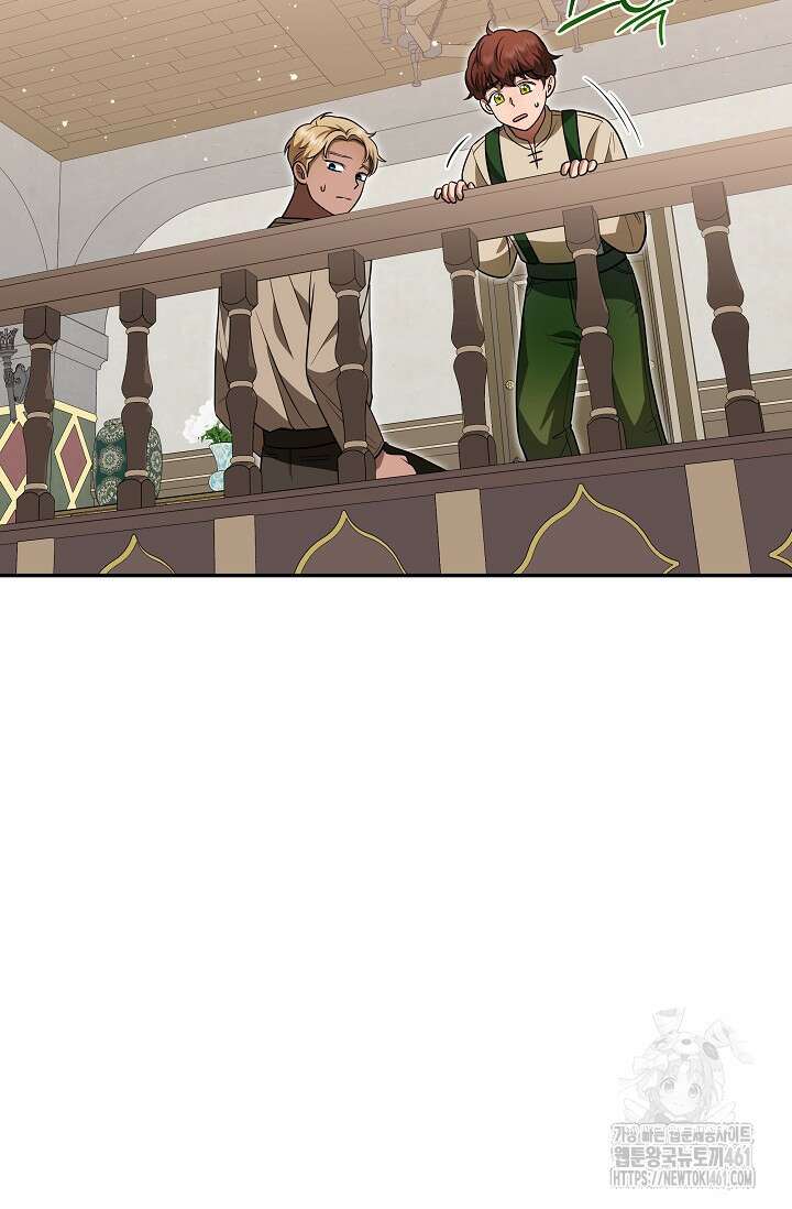 당신이 건넨 죽음에 대하여 7화 57