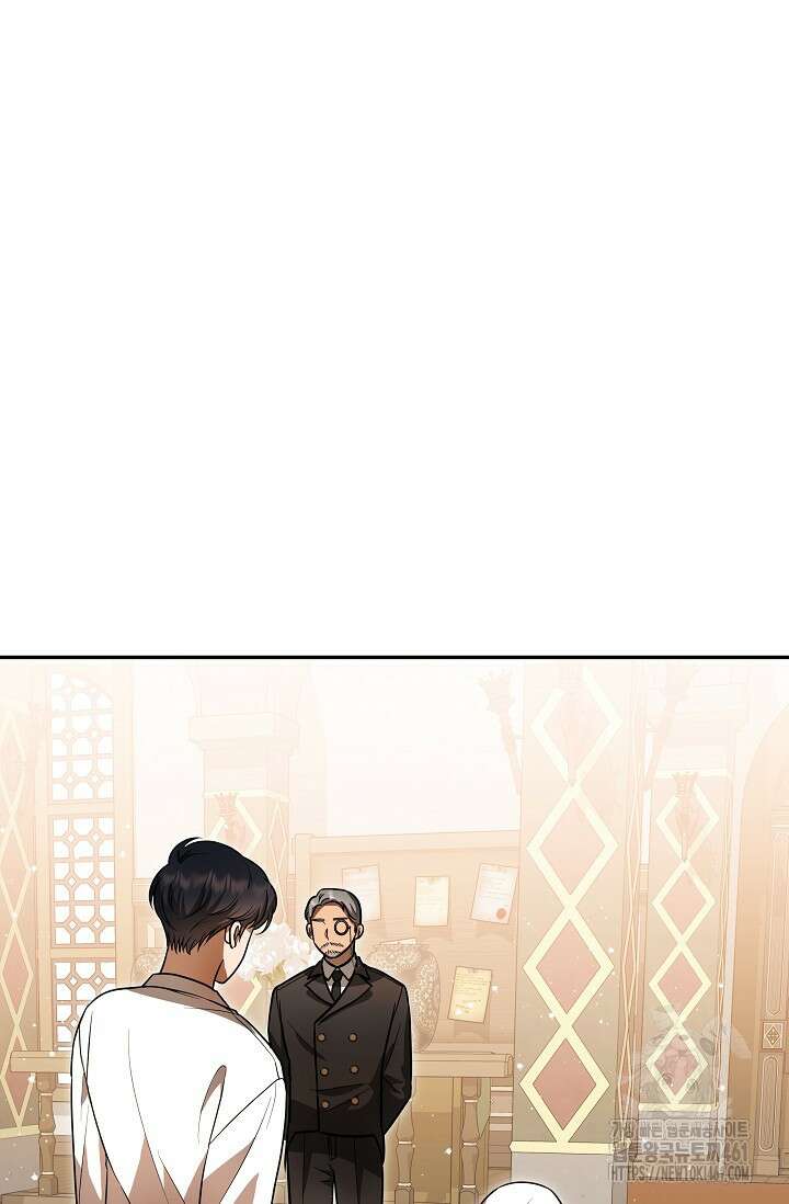 당신이 건넨 죽음에 대하여 7화 95