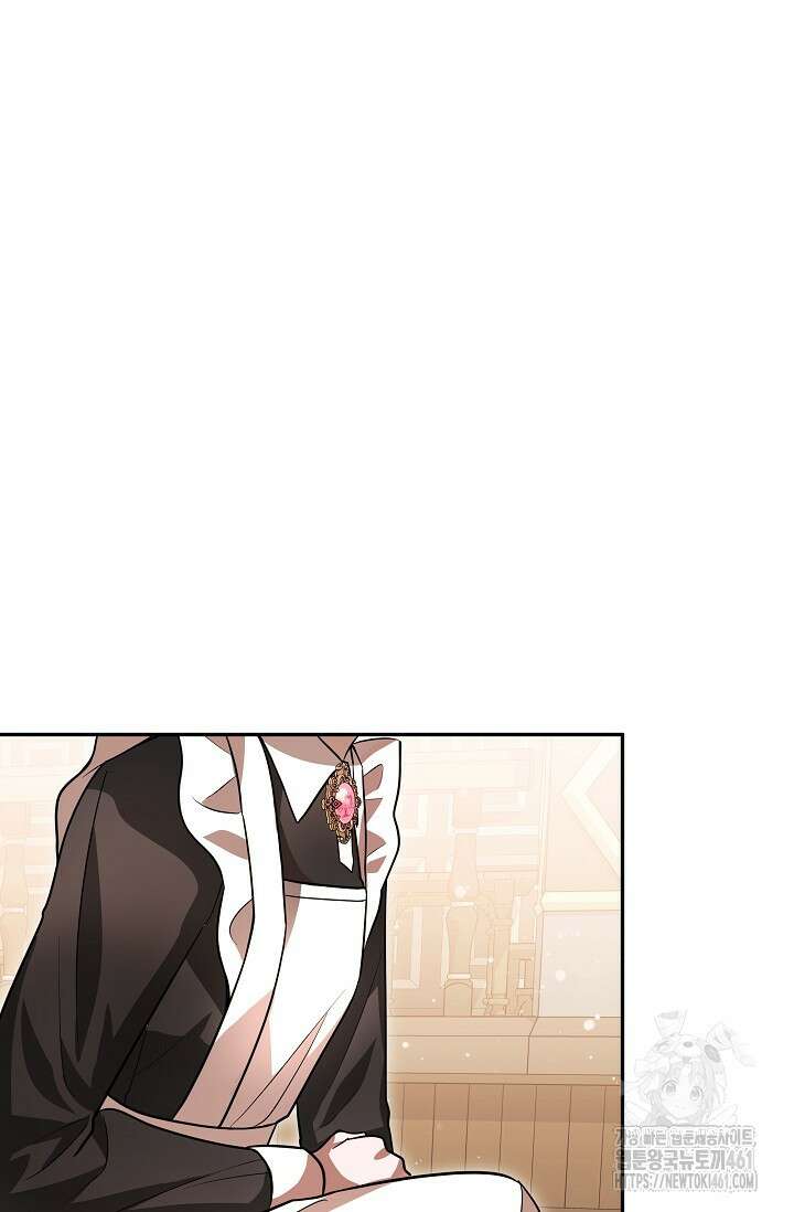 당신이 건넨 죽음에 대하여 7화 98