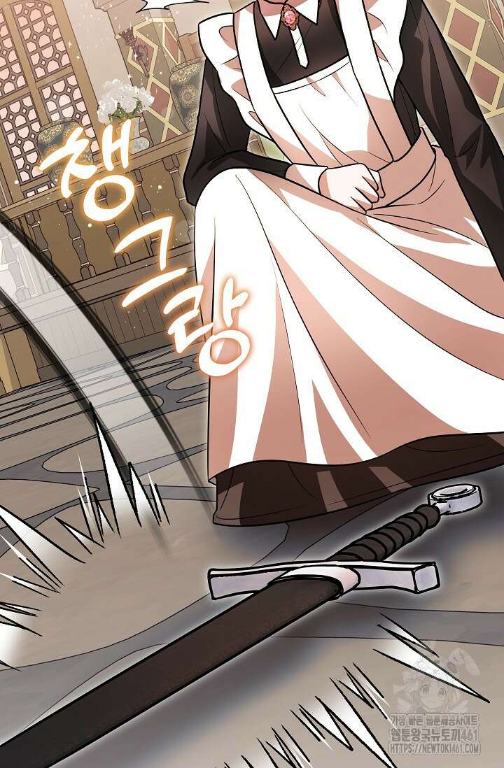 당신이 건넨 죽음에 대하여 7화 111