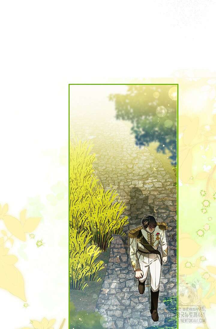 당신이 건넨 죽음에 대하여 17화 66