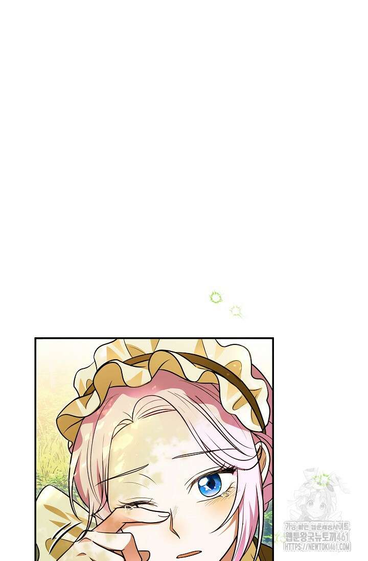 당신이 건넨 죽음에 대하여 17화 78