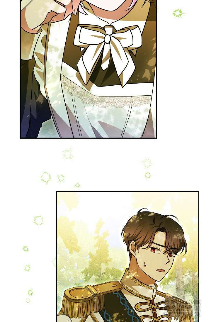 당신이 건넨 죽음에 대하여 17화 79