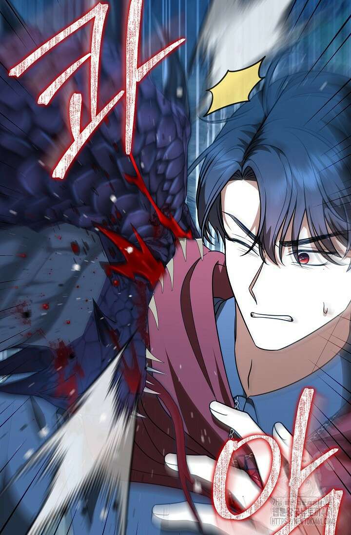 당신이 건넨 죽음에 대하여 38화 9
