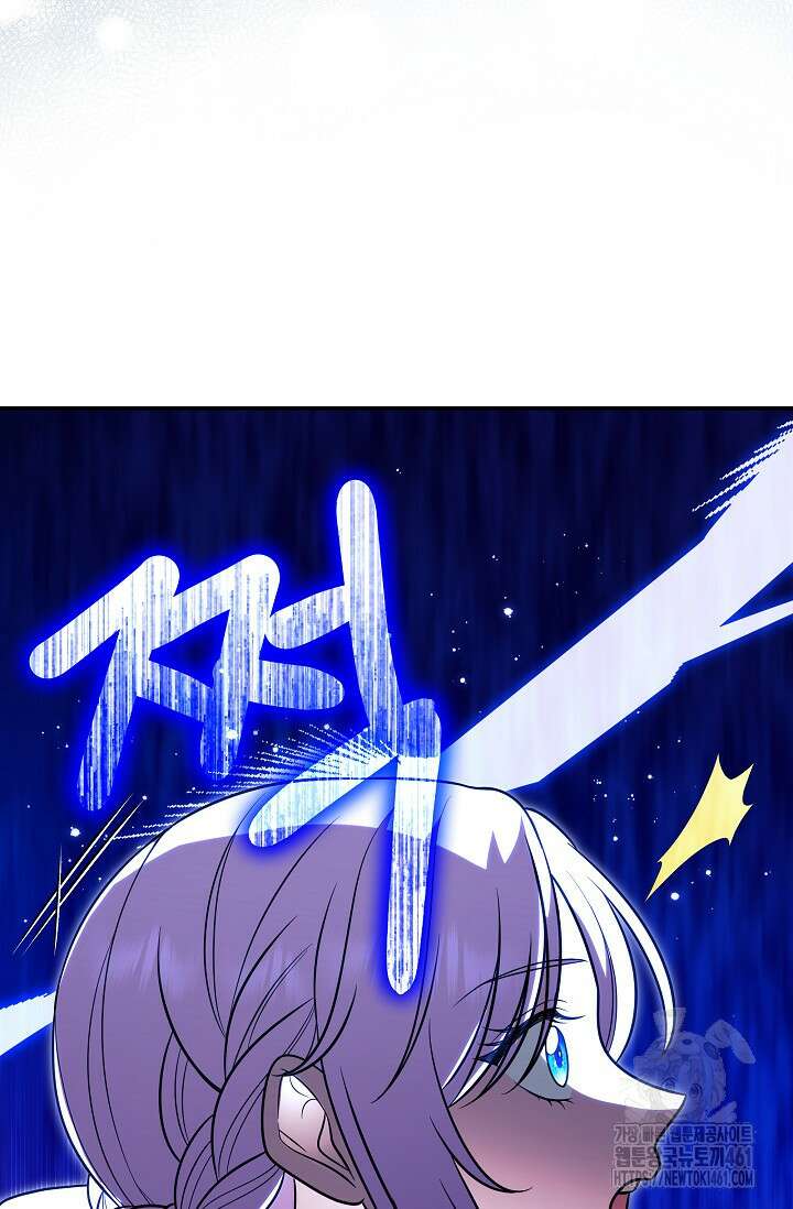 당신이 건넨 죽음에 대하여 38화 12