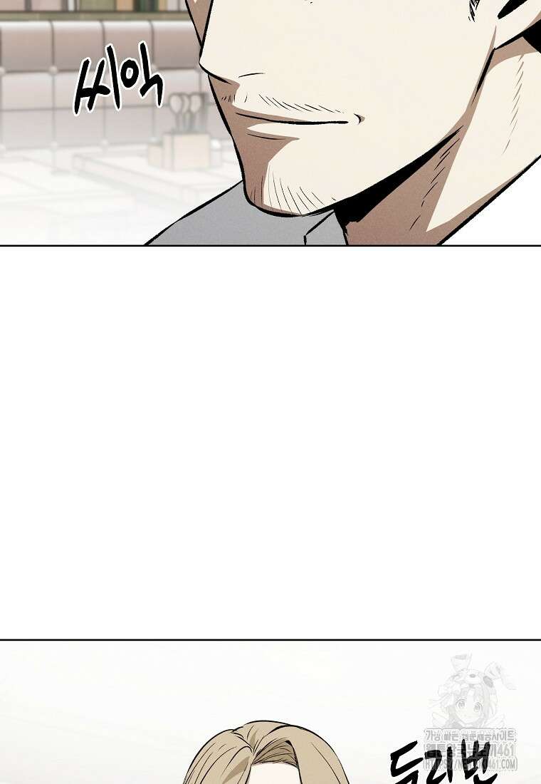 무적자 외전 1화 33