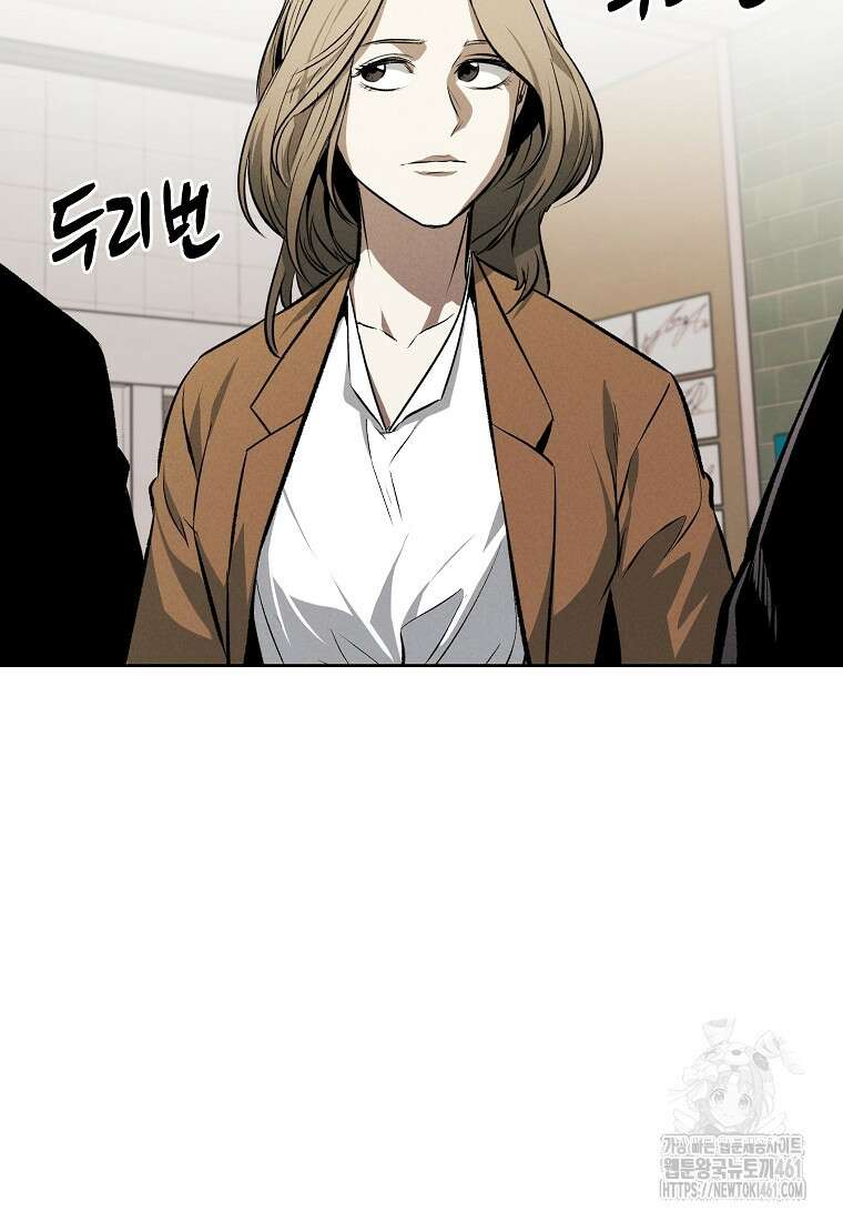 무적자 외전 1화 34