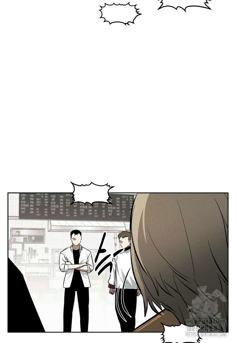 무적자 외전 1화 59