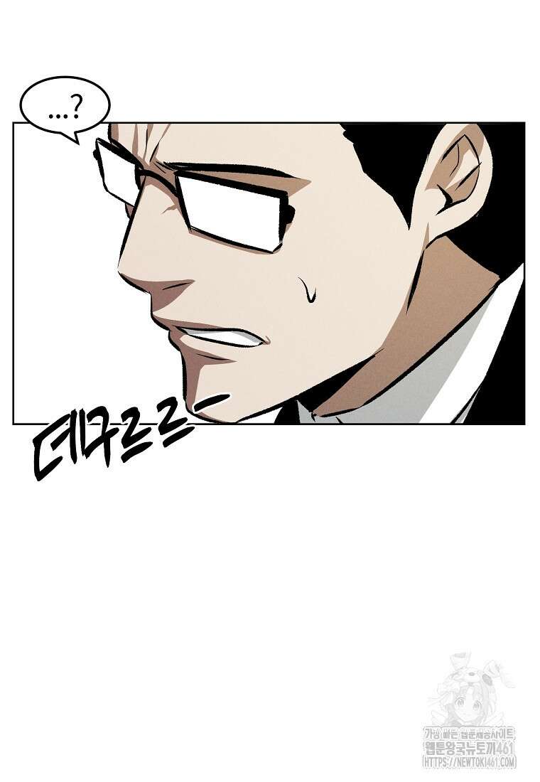 무적자 외전 1화 63
