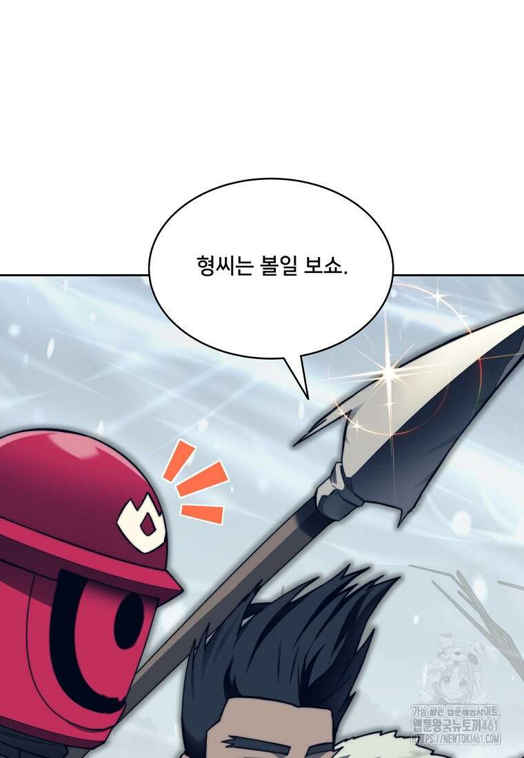 탑에 갇혀 고인물 95화 37