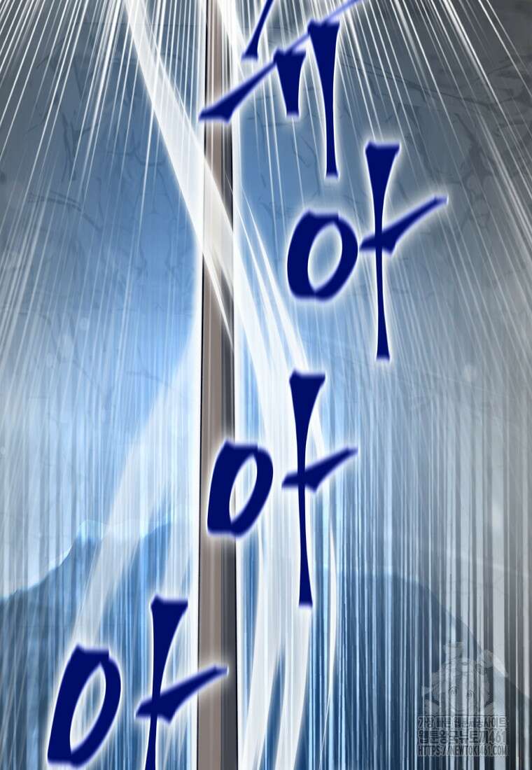 탑에 갇혀 고인물 95화 41