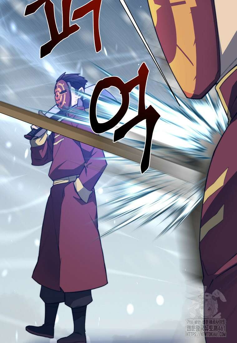 탑에 갇혀 고인물 95화 46