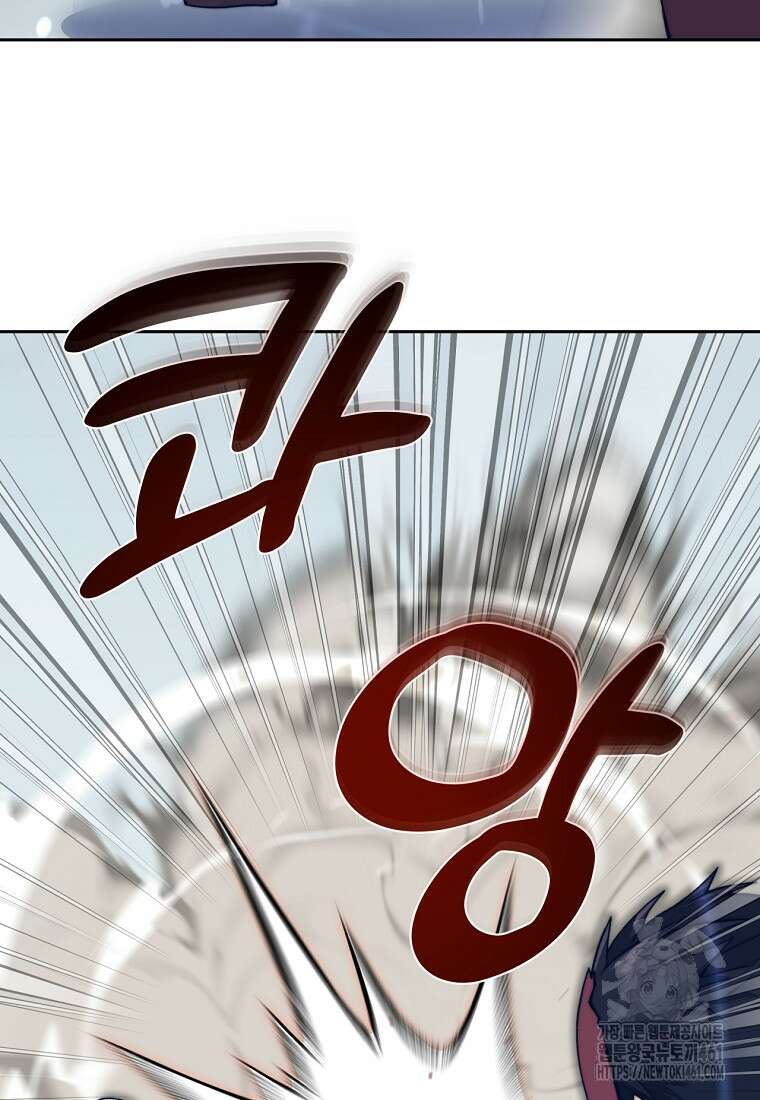 탑에 갇혀 고인물 95화 47