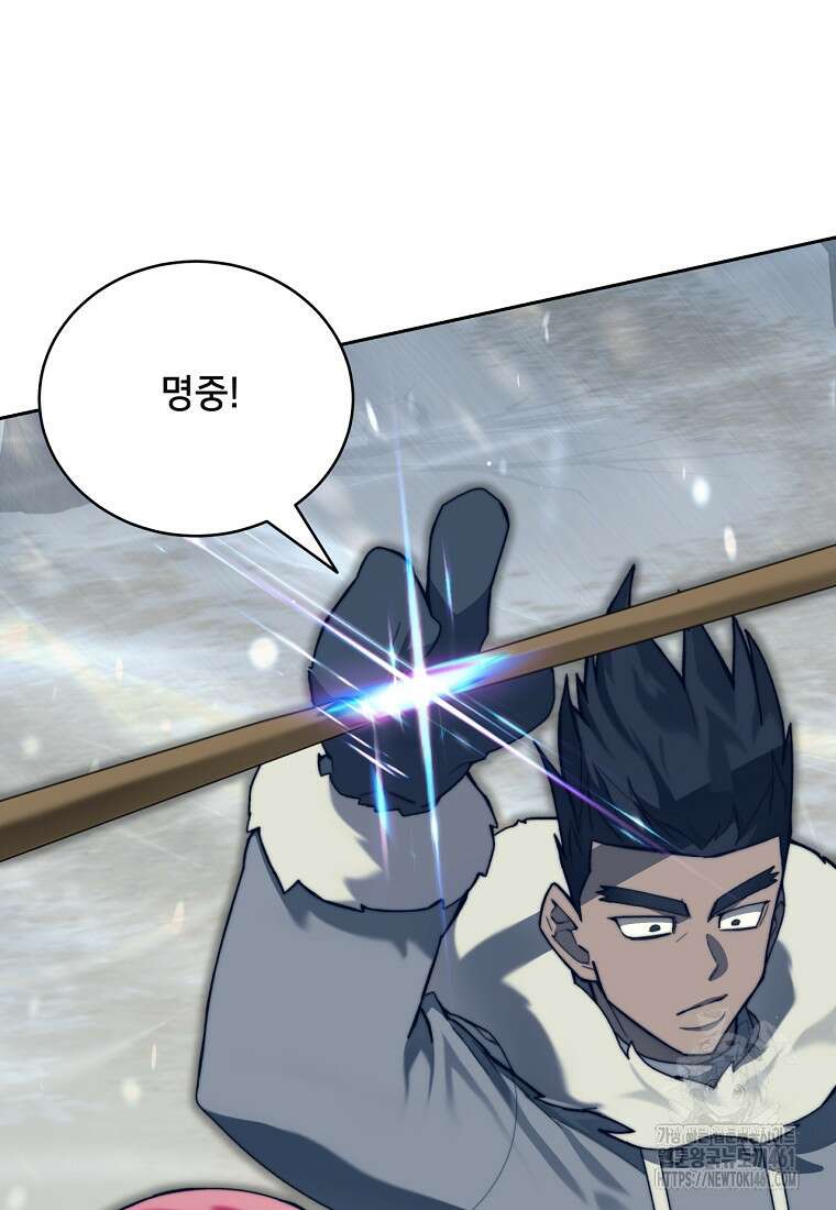 탑에 갇혀 고인물 95화 49