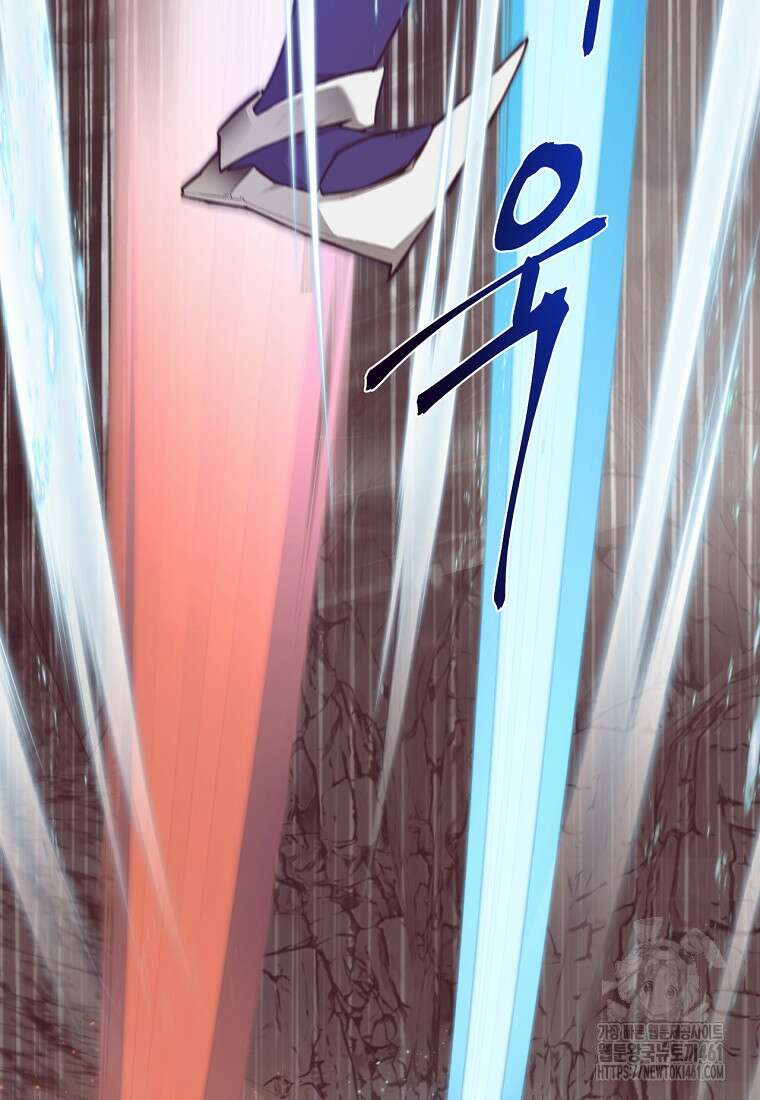 탑에 갇혀 고인물 95화 54