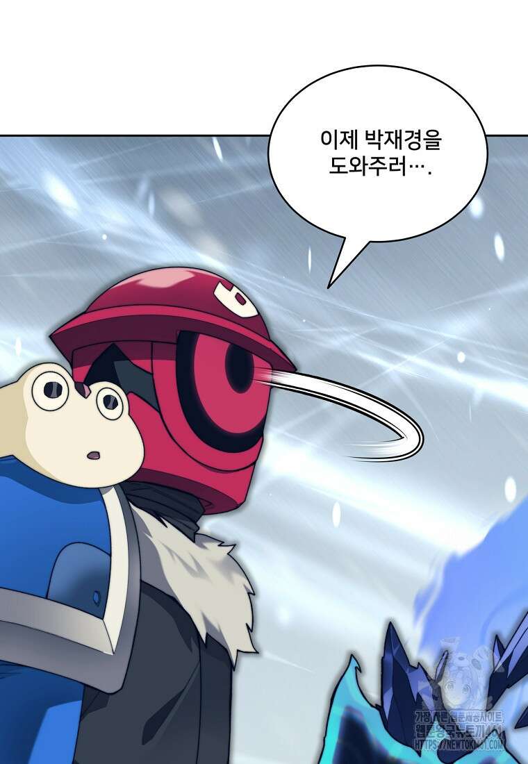 탑에 갇혀 고인물 95화 89