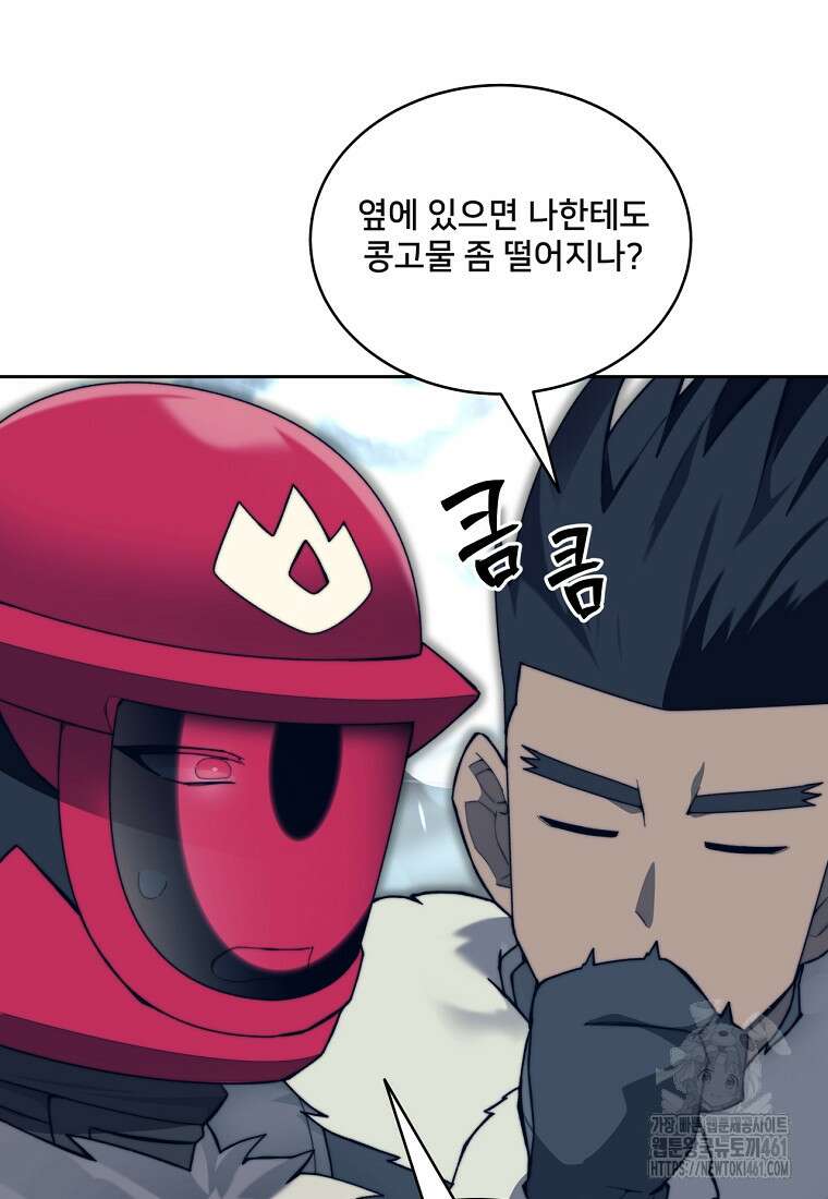 탑에 갇혀 고인물 95화 99