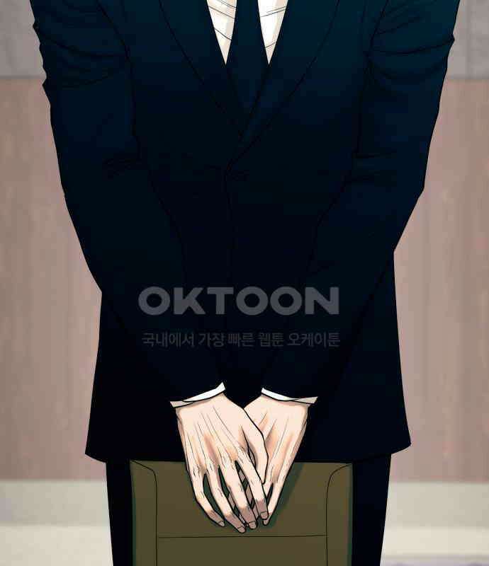 복수 법률사무소 48화 - 그의 왕국 4