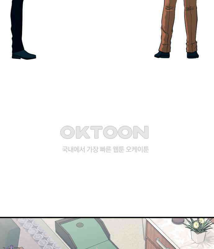 복수 법률사무소 48화 - 그의 왕국 12