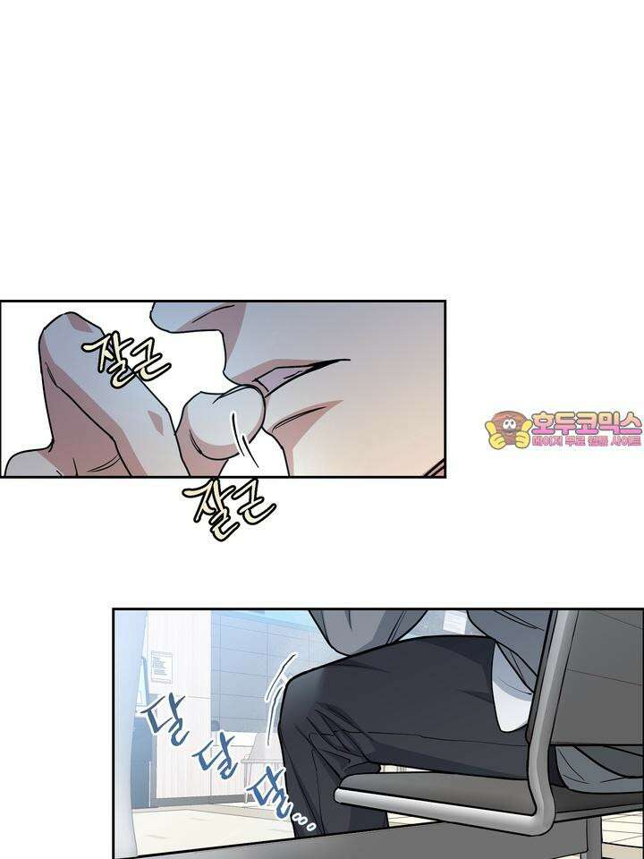 개와 새 32화 1