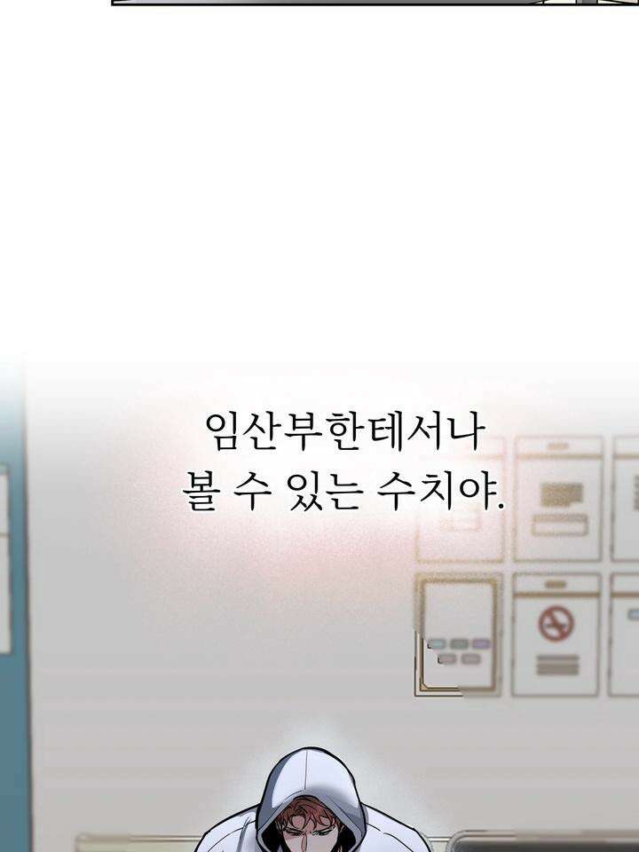 개와 새 32화 2