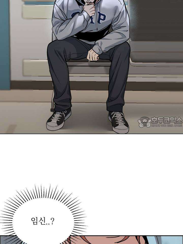 개와 새 32화 3