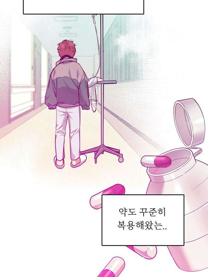 개와 새 32화 5