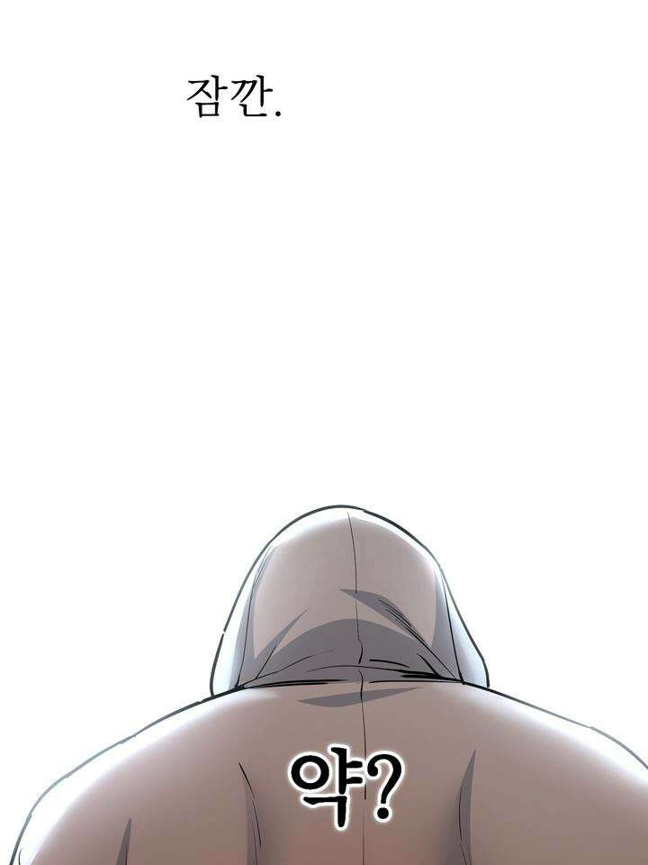 개와 새 32화 7