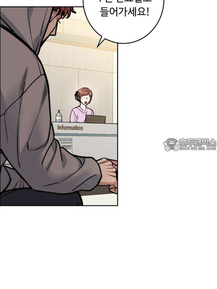 개와 새 32화 9