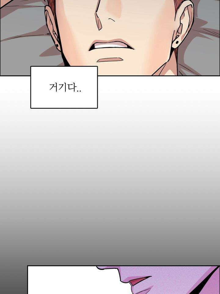 개와 새 32화 22