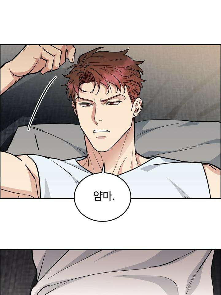 개와 새 32화 31