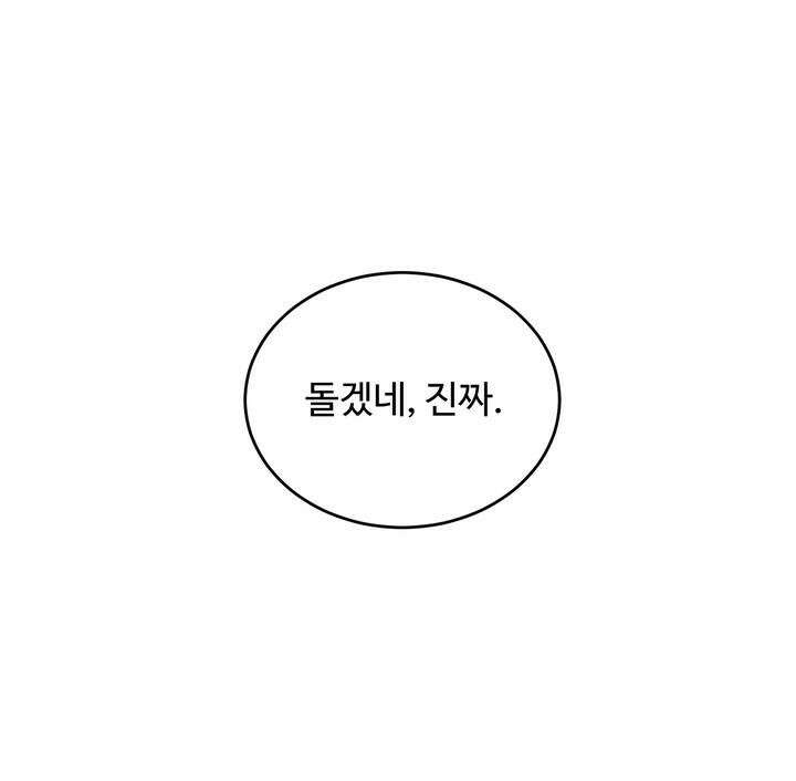 개와 새 32화 40