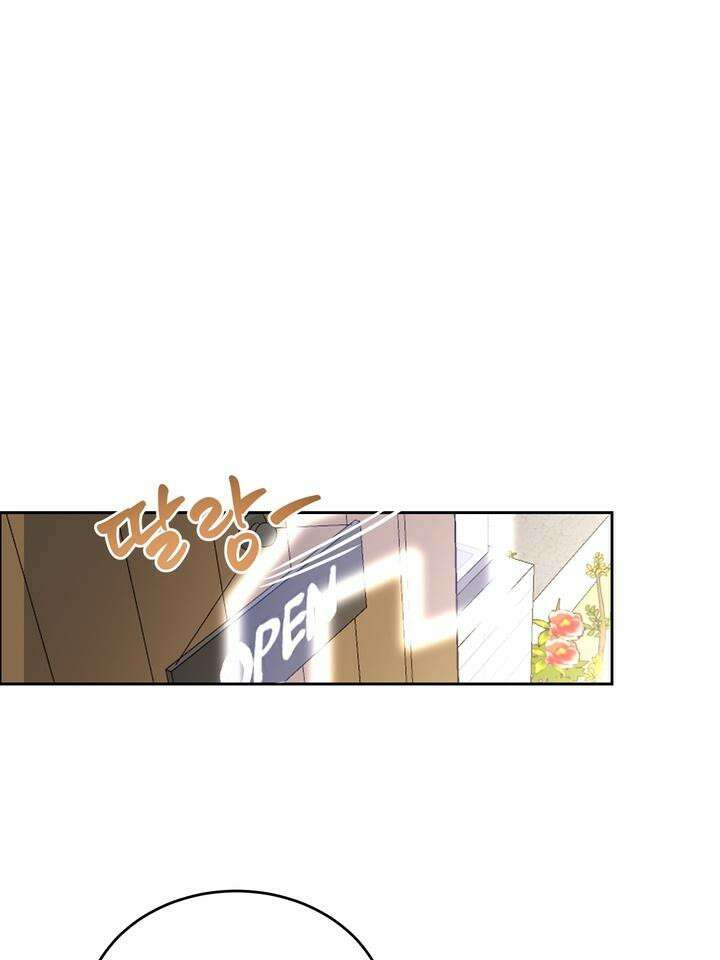 개와 새 32화 41