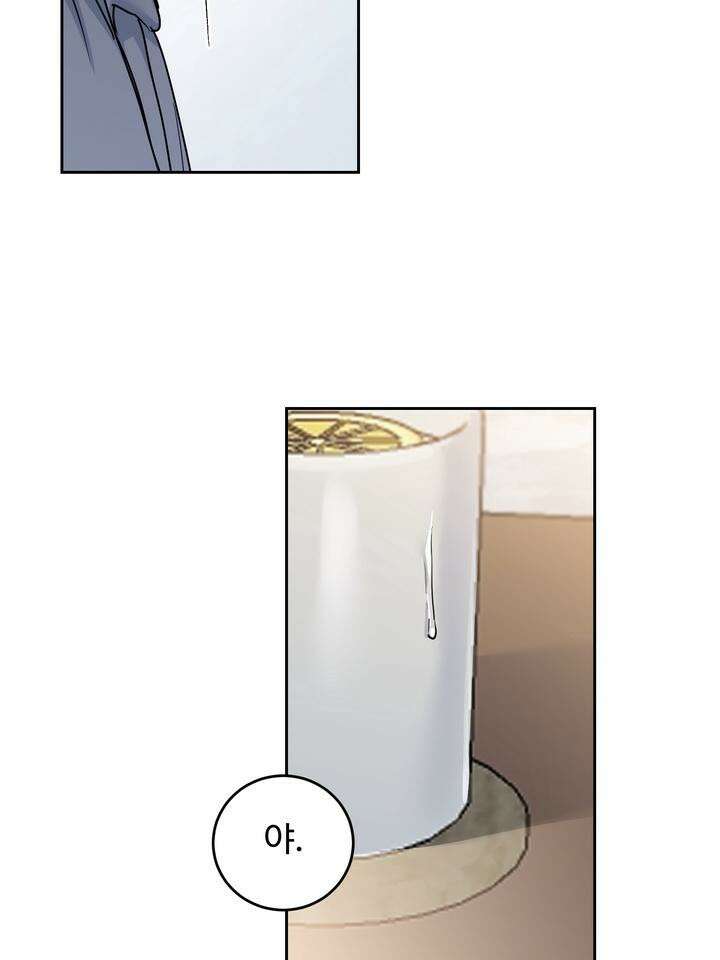 개와 새 32화 46