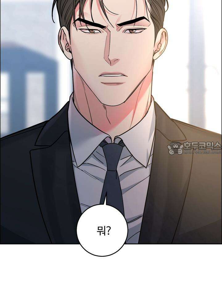 개와 새 32화 48