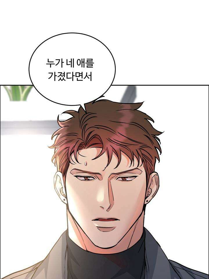 개와 새 32화 49